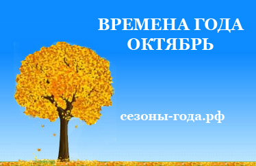 конспект внеклассного занятия по окрущающему миру экскурсия осень конспект внеклассного занятия по окрущающему миру экскурсия осень
