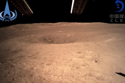 фотоснимок обратной стороны Луны, приземлившийся аппарат &quot;Чаньэ-4