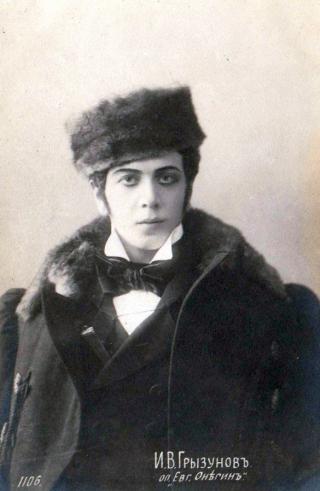 И.В. Грызунов в опере &quot;Евгений Онегин&quot;. Почтовая открытка до 1917 года