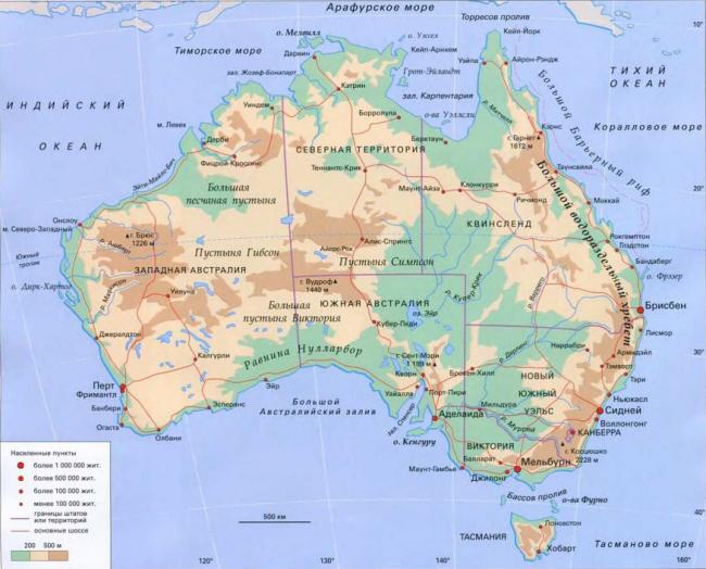 карта рек Австралии