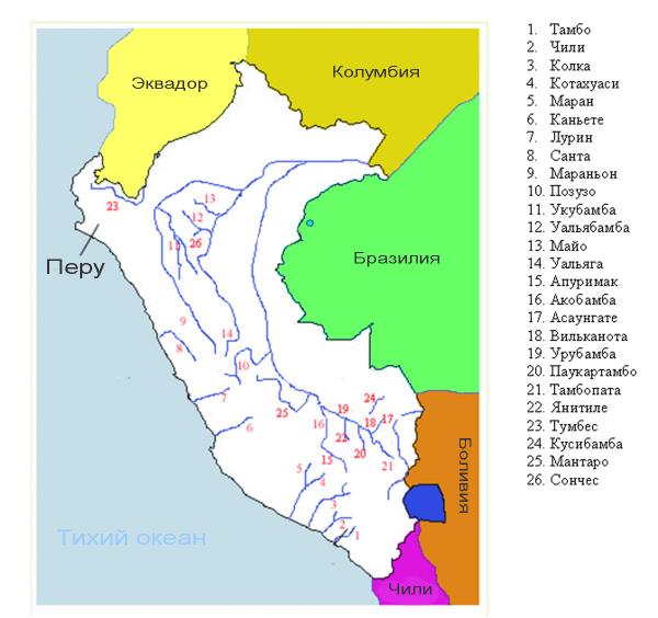 карта рек Перу