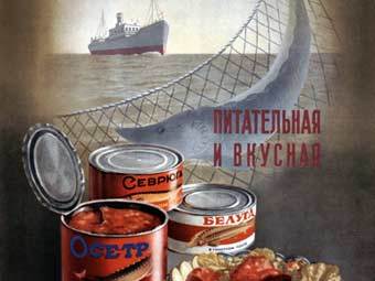 рыболовство в СССР