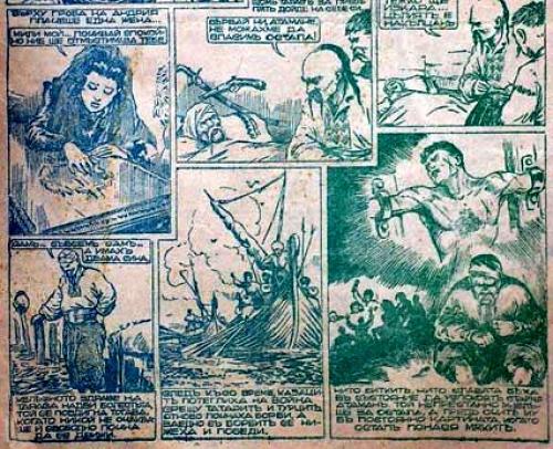 «Тарас Бульба» Н. В. Гоголя. Комикс сербского художника Николая Навоева, 1936 г.