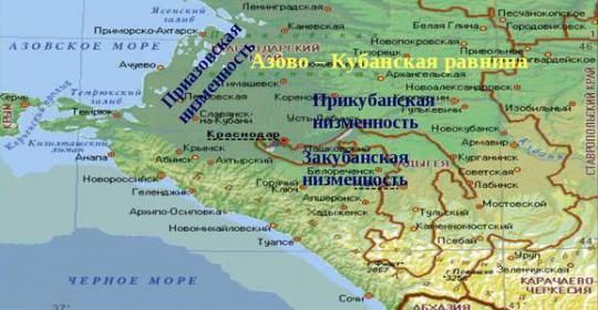 Азово-Кубанская равнина карта