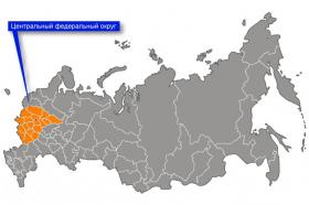 Центральная Россия