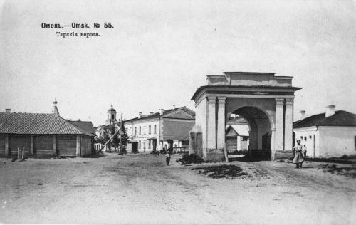 Татарские ворота в Омске