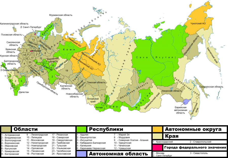 Карта регионов России