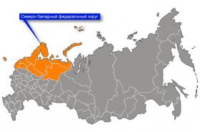 Северо-Запад России