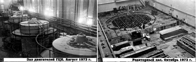 Ленинградская АЭС в 1973 году