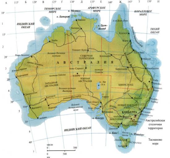 Озера Эйр и Торренс на карте Австралии