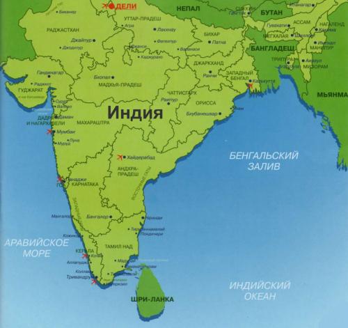 карта море, залив, океан - омываемые Индию