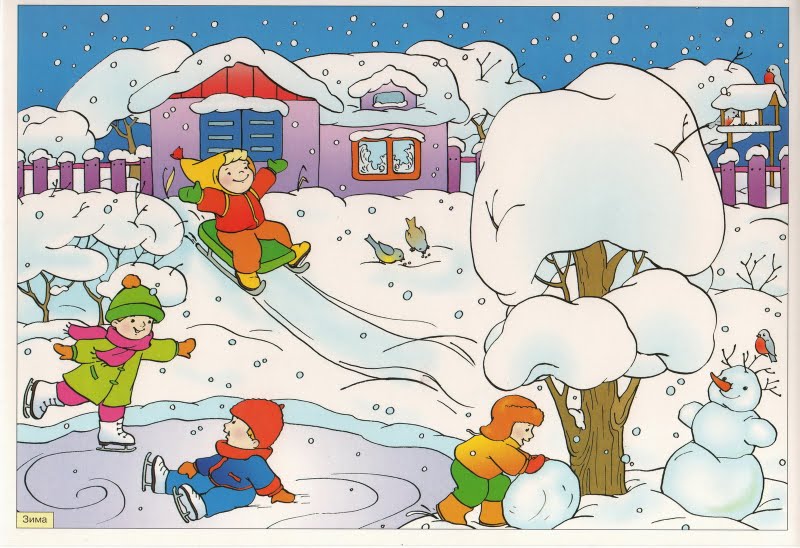 Зима: стихи, картинки, презентация для детей